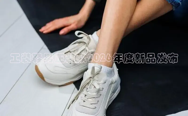 南宫集团 - 相信品牌的力量